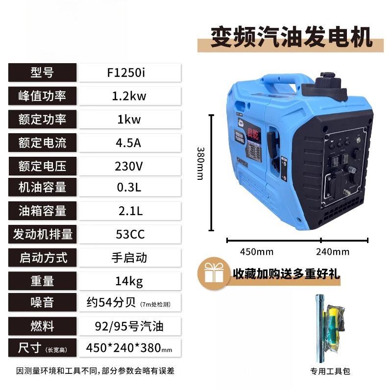 Generator household silent fre - Outdoor Power Generator recensie en prijs