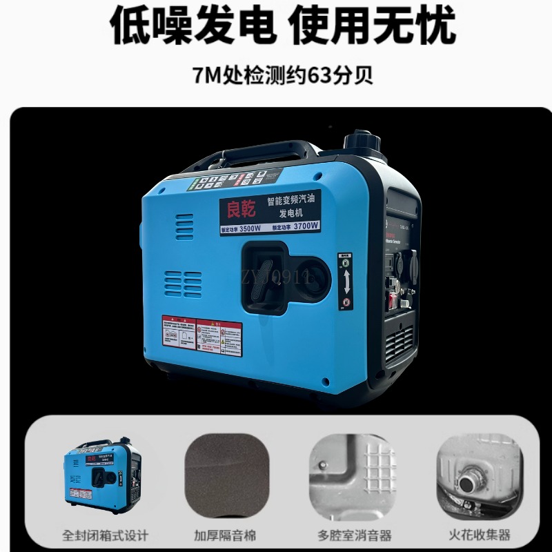 Generator household silent fre - Outdoor Power Generator recensie en prijs