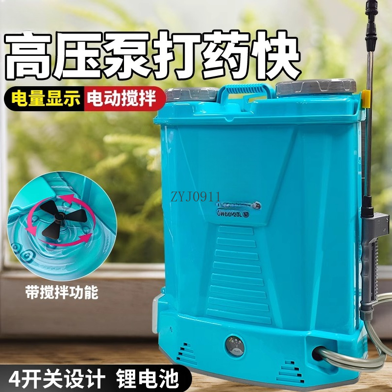 Electric sprayer Agricultural  - Electric Sprayer Backpack recensie en prijs