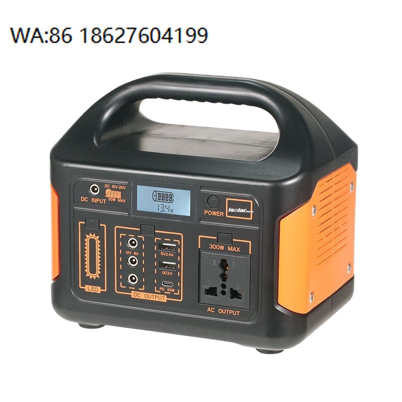 350W 700W Outdoor UPS Power Su - Outdoor Uninterruptible Power Supply recensie en prijs