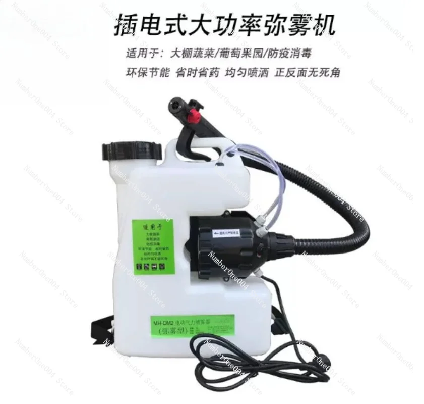 Greenhouse Backpack Aerosol Sp - Electric Sprayer Backpack recensie en prijs