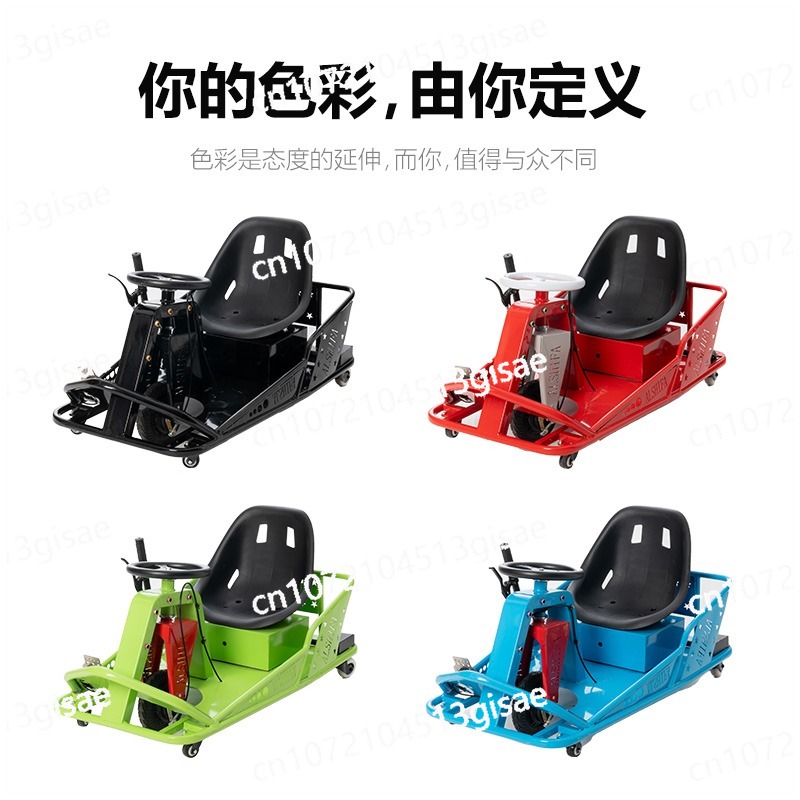 Electric Drift Kart | 2026 New - Outdoor Power New Roads recensie en prijs