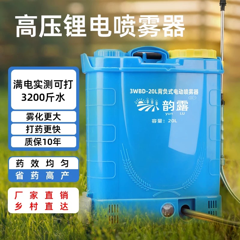 16L Electric Sprayer Agricultu - Electric Sprayer Backpack recensie en prijs