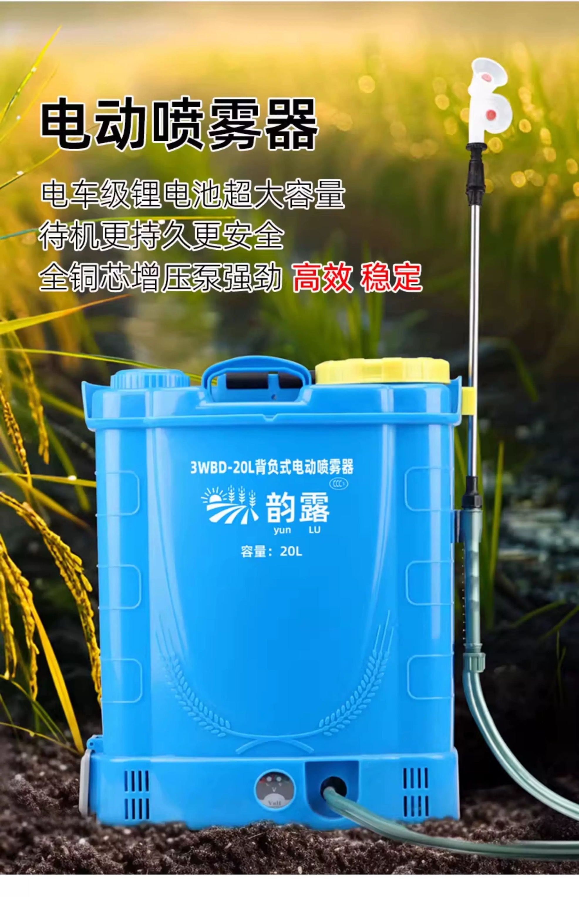 16L Electric Sprayer Agricultu - Electric Sprayer Backpack recensie en prijs
