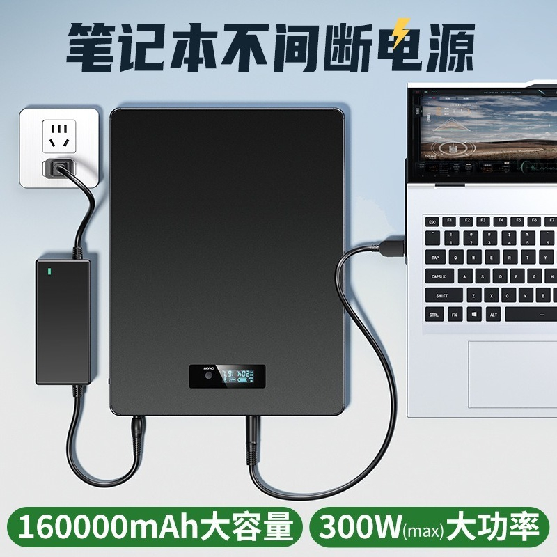 Notebook dedicated UPS power s - Outdoor Uninterruptible Power Supply recensie en prijs