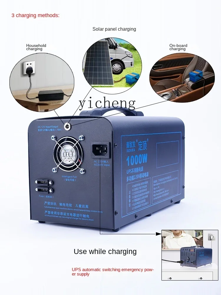 110V Outdoor Mobile Power Supp - Outdoor Uninterruptible Power Supply recensie en prijs