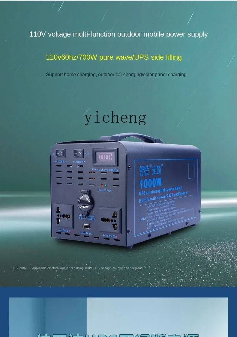 110V Outdoor Mobile Power Supp - Outdoor Uninterruptible Power Supply recensie en prijs